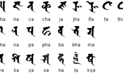 Siddham – Atlas of Endangered Alphabets