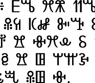 What the Vai Script Reveals About the Evolution of Writing – SAPIENS